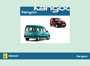 Renault Kangoo 2007 руководство по техническому обслуживанию и эксплуатации